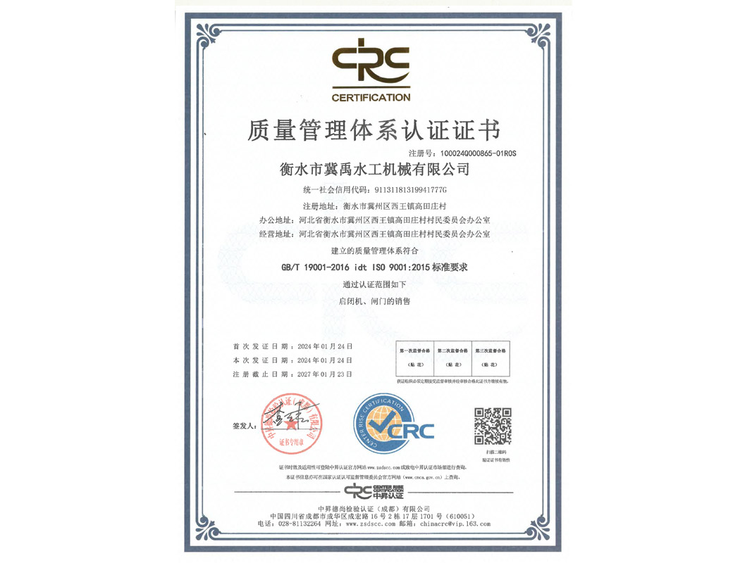 ����������ϵ��֤֤��