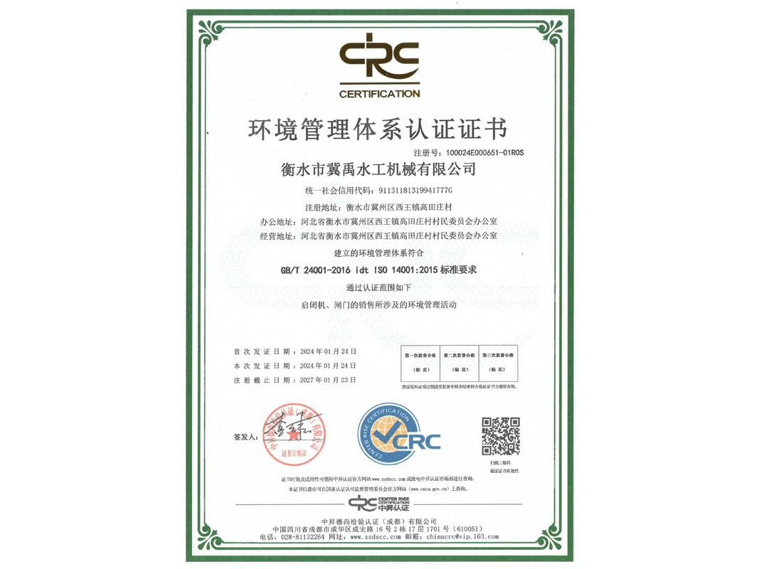 ����������ϵ��֤֤��